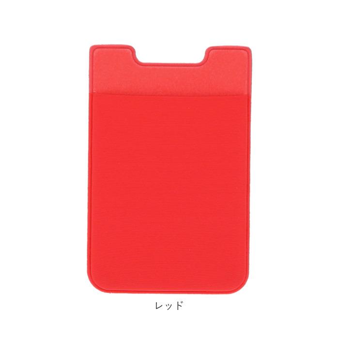 スマホ 通販スマホ カード収納 背面ポケット カードケース 貼り付け カード入れ ステッカー ポケット カードポケット icカード 定期券 便利 スマホアクセ スマホ |  | 27