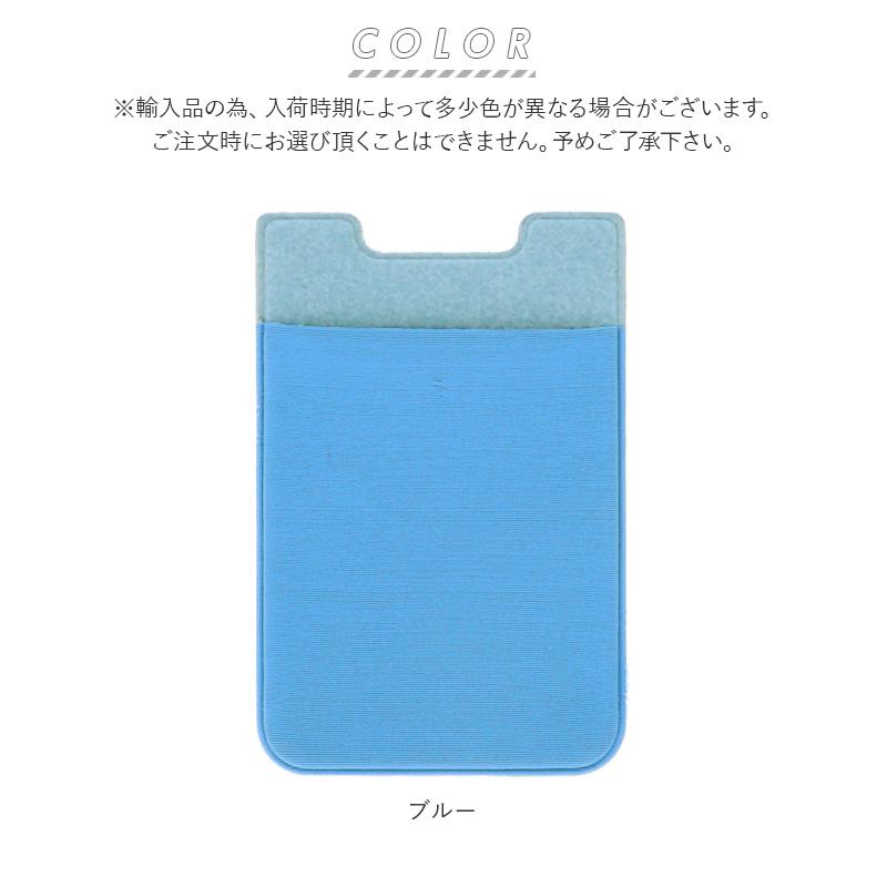 スマホ 通販スマホ カード収納 背面ポケット カードケース 貼り付け カード入れ ステッカー ポケット カードポケット icカード 定期券 便利 スマホアクセ スマホ |  | 18