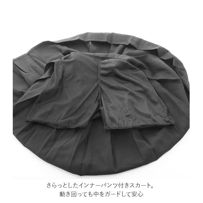 スカート 通販スカート キッズ 無地 インナーパンツ付き パンツインスカート ひざ丈 子供服 女の子 小学生 プリーツスカート フォーマル カジュアル スカート |  | 02