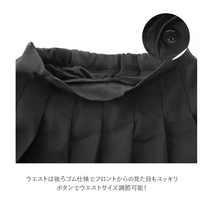 スカート 通販スカート キッズ 無地 インナーパンツ付き パンツインスカート ひざ丈 子供服 女の子 小学生 プリーツスカート フォーマル カジュアル スカート |  | 03