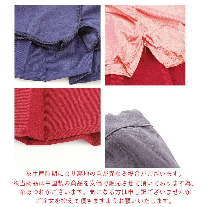 スカート 通販スカート キッズ 無地 インナーパンツ付き パンツインスカート ひざ丈 子供服 女の子 小学生 プリーツスカート フォーマル カジュアル スカート |  | 07