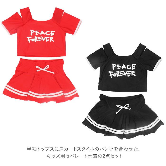 水着 通販水着 女の子 セパレート 幼稚園 保育園 小学生 おしゃれ かわいい プール 海水浴 子供水着 子ども水着 キッズ ジュニア M 90 L 100 XL 110 2XL 水着 | ブランド登録なし | 04