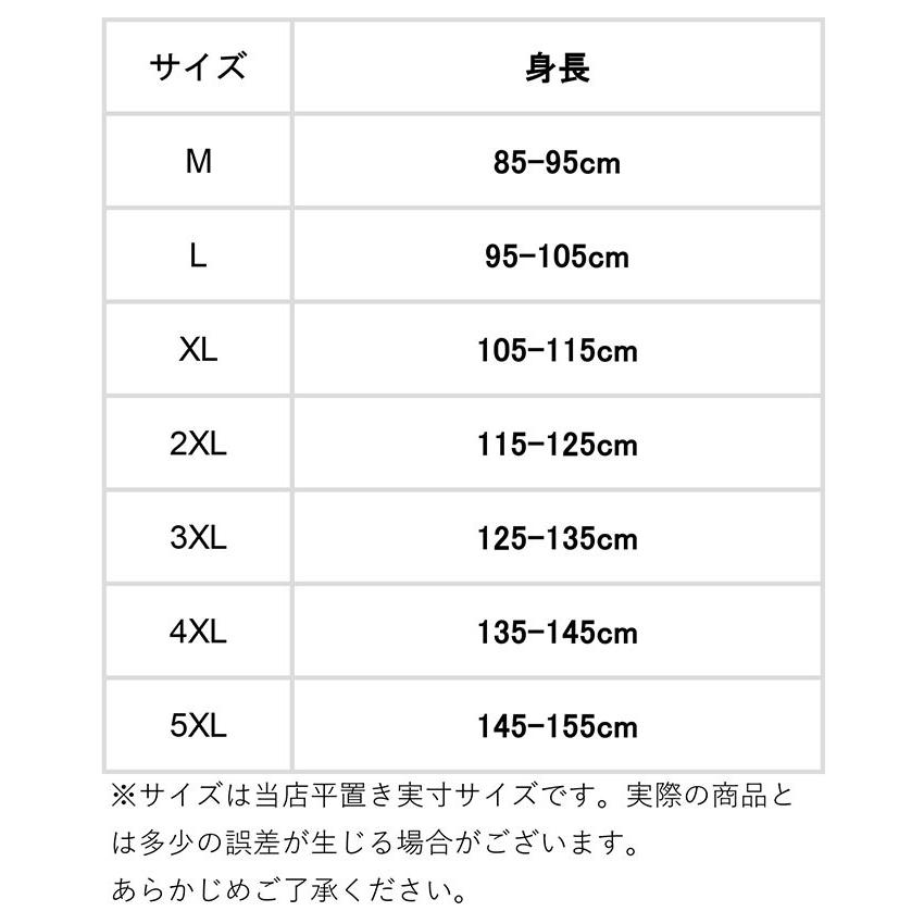 水着 通販水着 女の子 セパレート 幼稚園 保育園 小学生 おしゃれ かわいい プール 海水浴 子供水着 子ども水着 キッズ ジュニア M 90 L 100 XL 110 2XL 水着 | ブランド登録なし | 11