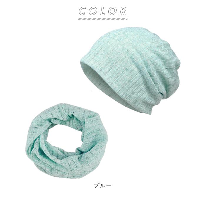 コットン ニット帽 夏用 通販 春夏 春 秋 ニットキャップ 綿 レディース メンズ 2way  ネックウォーマー スヌード ワッチキャップ ビーニー コットン | ブランド登録なし | 12
