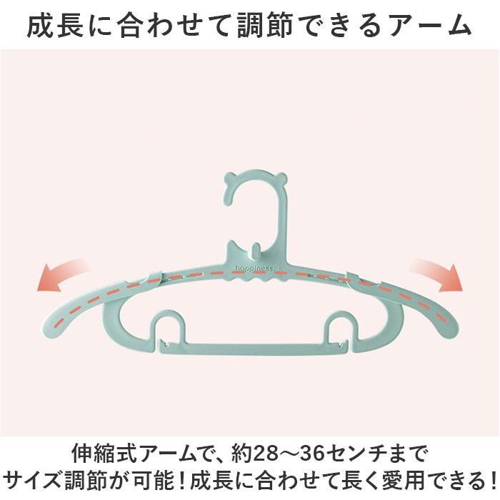 子供 ハンガー 10本 セット 通販 キッズハンガー おしゃれ ベビーハンガー 子どもハンガー プラスチック キッズ 子供用ハンガー かわいい パンツ スカート｜backyard｜07