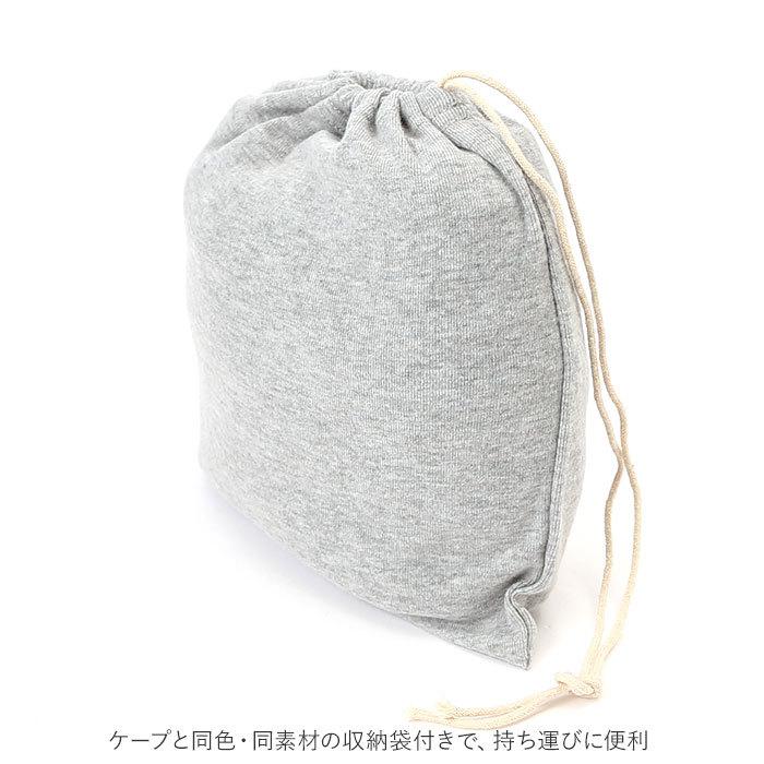 授乳ケープ ポンチョ 通販 ケープ 授乳 ポンチョ ブランケット ストール おしゃれ 授乳服 トップス お出かけ シンプル 360度 赤ちゃん 授乳カバー ママ用品 | BACKYARD FAMILY | 13