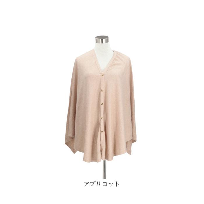 授乳ケープ ポンチョ 通販 ケープ 授乳 ポンチョ ブランケット ストール おしゃれ 授乳服 トップス お出かけ シンプル 360度 赤ちゃん 授乳カバー ママ用品 | BACKYARD FAMILY | 15