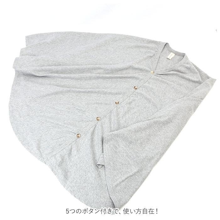 授乳ケープ ポンチョ 通販 ケープ 授乳 ポンチョ ブランケット ストール おしゃれ 授乳服 トップス お出かけ シンプル 360度 赤ちゃん 授乳カバー ママ用品 | BACKYARD FAMILY | 07