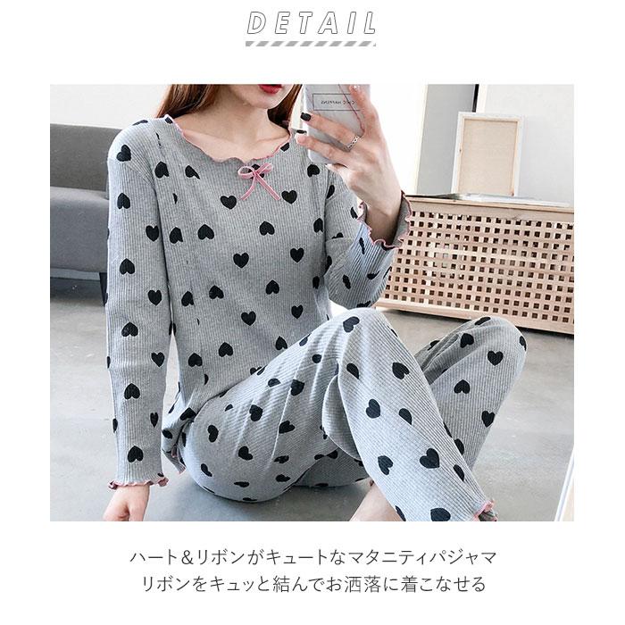 マタニティ パジャマ 通販 春夏 スウェット 上下 長袖 大きいサイズ 可愛い ウェスト調整ゴム付 春 寝巻 出産準備 妊娠中 入院準備 レディース 妊婦 Backyard Family 通販 Paypayモール