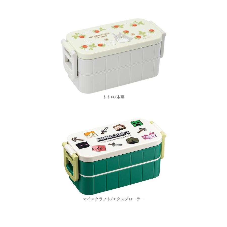 スケーター SKATER 通販SKATER お弁当箱 二段 箸付き 600ml スケーター SKATER 通販SKATER お弁当箱 二段 箸付き 600ml