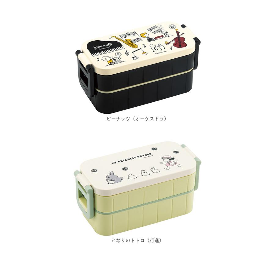スケーター SKATER 通販SKATER お弁当箱 二段 箸付き 600ml スケーター SKATER 通販SKATER お弁当箱 二段 箸付き 600ml