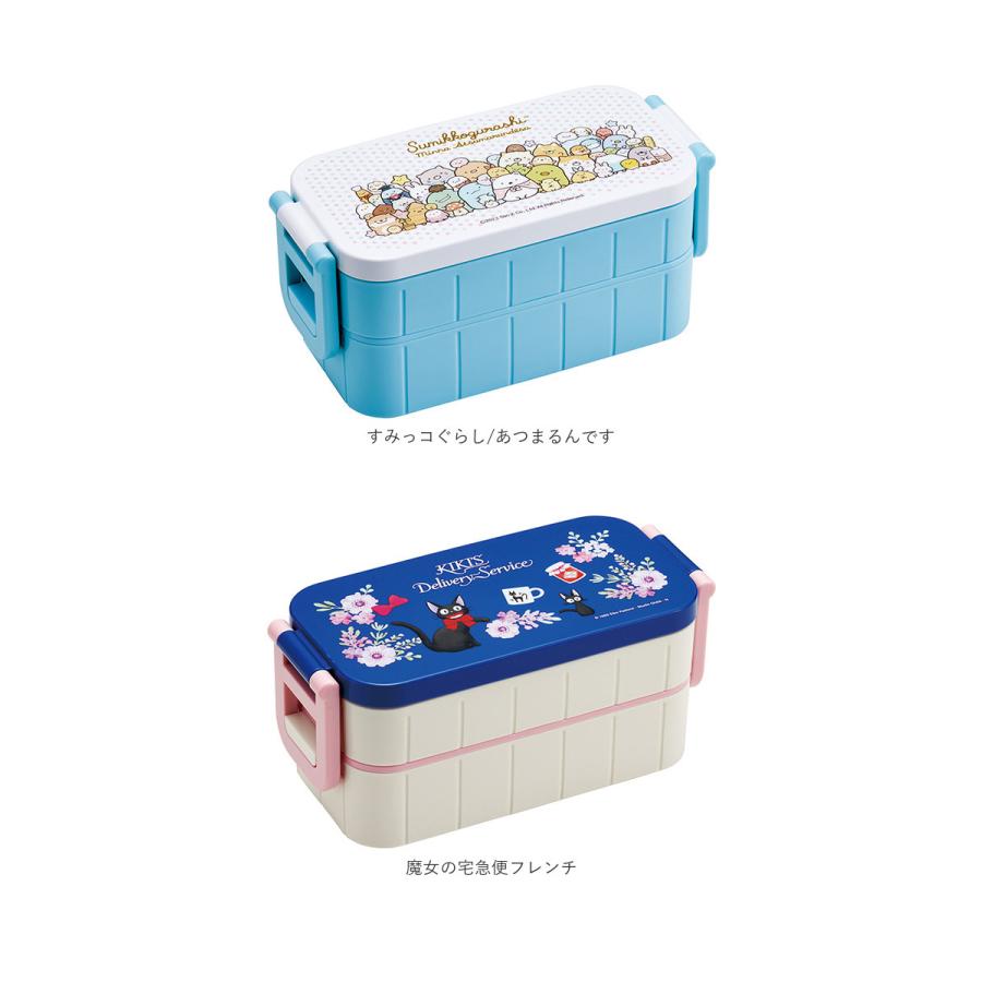 スケーター SKATER 通販SKATER お弁当箱 二段 箸付き 600ml スケーター SKATER 通販SKATER お弁当箱 二段 箸付き 600ml
