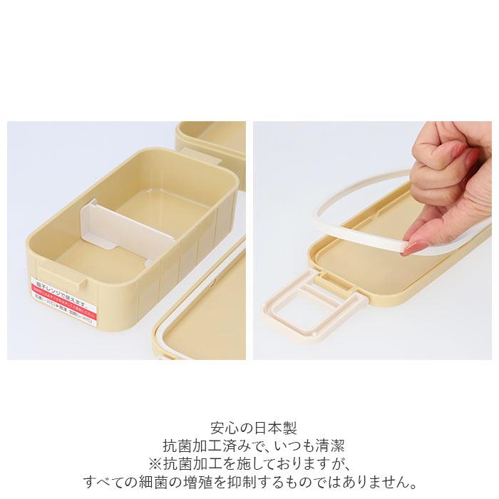 SKATER スケーター お弁当箱 二段 箸付き かわいいお弁当箱二段 600ml レンジ対応 キャラクター 弁当箱 ランチボックス コンパクト｜backyard｜23