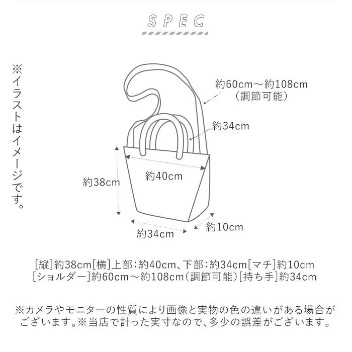 moz（モズ） ショルダーバッグ 通販 トートバッグ ブランド おしゃれ