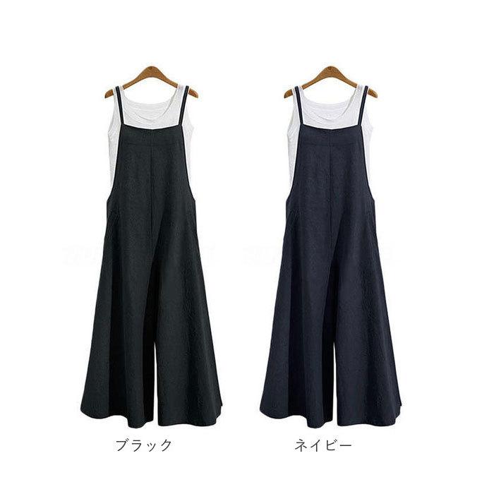 パンツ 通販パンツ ロング おしゃれ ゆったり キャミ 綿 コットン ワイドパンツ ガウチョ スカンツ 楽ちん 大人 かわいい 大きいサイズ S M L XL 2XL 3XL パンツ |  | 17