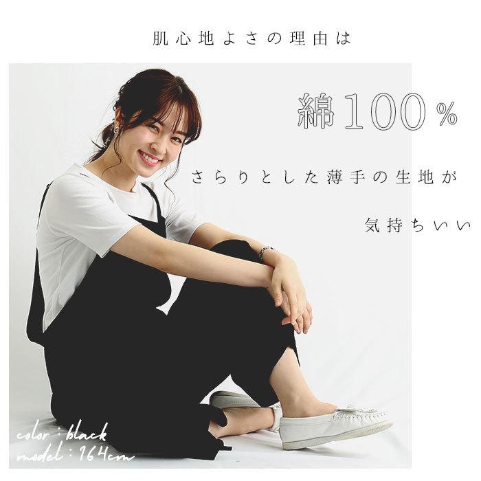 パンツ 通販パンツ ロング おしゃれ ゆったり キャミ 綿 コットン ワイドパンツ ガウチョ スカンツ 楽ちん 大人 かわいい 大きいサイズ S M L XL 2XL 3XL パンツ |  | 08