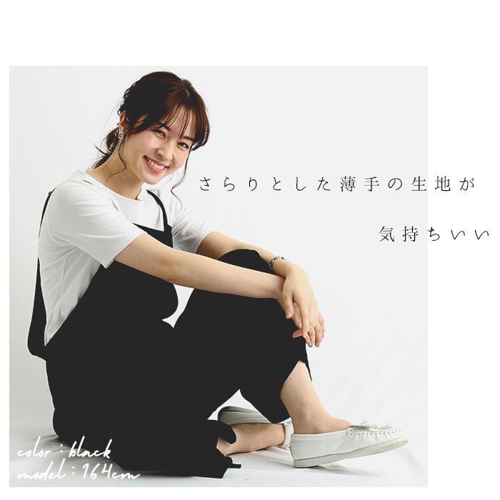 パンツ 通販パンツ ロング おしゃれ ゆったり キャミ ワイドパンツ ガウチョ スカンツ 楽ちん 大人 かわいい 大きいサイズ S M L XL 2XL 3XL 4XL |  | 08