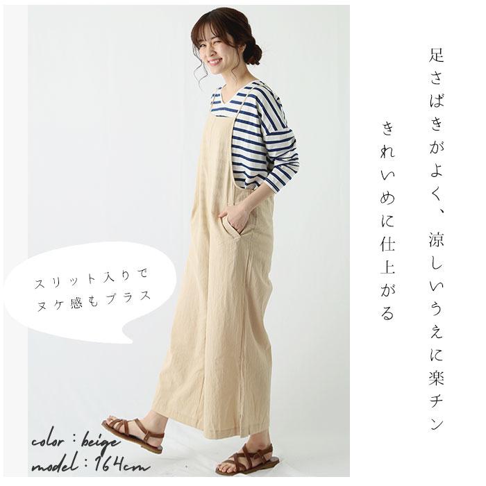 パンツ 通販パンツ ロング おしゃれ ゆったり キャミ ワイドパンツ ガウチョ スカンツ 楽ちん 大人 かわいい 大きいサイズ S M L XL 2XL 3XL 4XL |  | 09