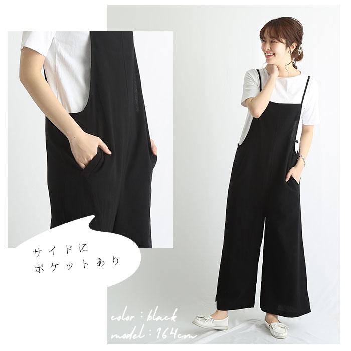 パンツ 通販パンツ ロング おしゃれ ゆったり キャミ ワイドパンツ ガウチョ スカンツ 楽ちん 大人 かわいい 大きいサイズ S M L XL 2XL 3XL 4XL |  | 10