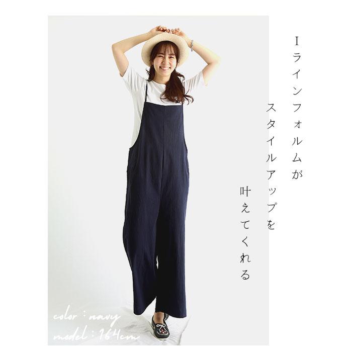 パンツ 通販パンツ ロング おしゃれ ゆったり キャミ ワイドパンツ ガウチョ スカンツ 楽ちん 大人 かわいい 大きいサイズ S M L XL 2XL 3XL 4XL |  | 11
