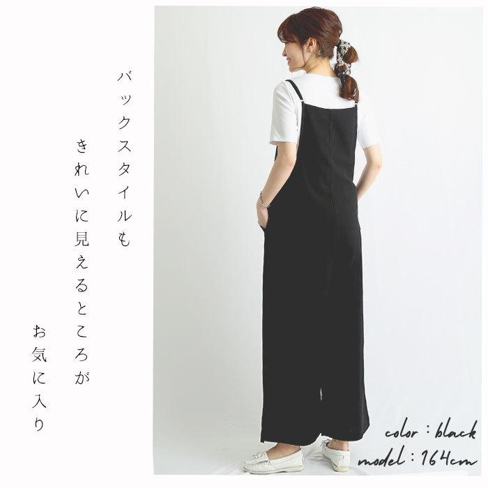 パンツ 通販パンツ ロング おしゃれ ゆったり キャミ 綿 コットン ワイドパンツ ガウチョ スカンツ 楽ちん 大人 かわいい 大きいサイズ S M L XL 2XL 3XL パンツ |  | 14