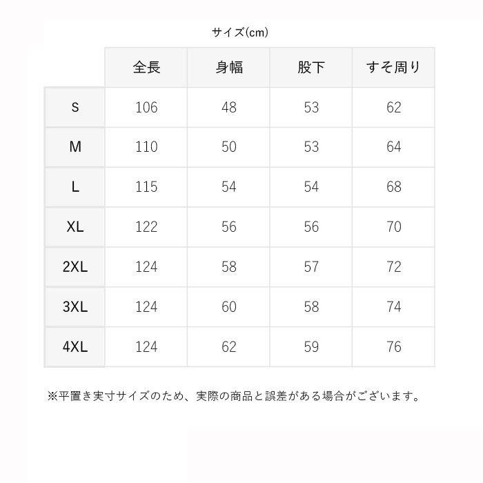 パンツ 通販パンツ ロング おしゃれ ゆったり キャミ 綿 コットン ワイドパンツ ガウチョ スカンツ 楽ちん 大人 かわいい 大きいサイズ S M L XL 2XL 3XL パンツ |  | 15