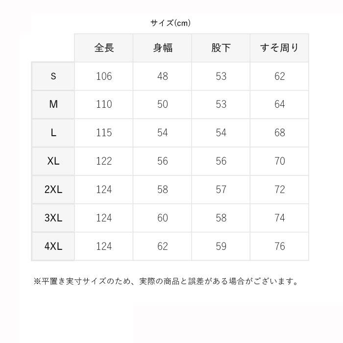 パンツ 通販パンツ ロング おしゃれ ゆったり キャミ ワイドパンツ ガウチョ スカンツ 楽ちん 大人 かわいい 大きいサイズ S M L XL 2XL 3XL 4XL |  | 15