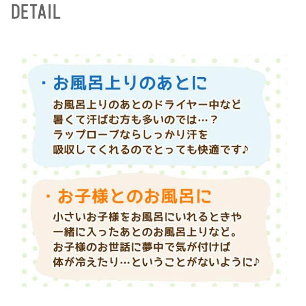 ラップタオル 大人用 バスローブ レディース ママ ルームウェア ワンピース 通販 タオルローブ キャミワンピース タオル シャワーローブ タオル地 |  | 10