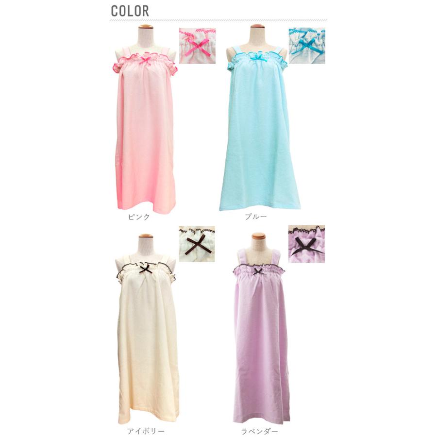 ラップタオル 大人用 バスローブ レディース ママ ルームウェア ワンピース 通販 タオルローブ キャミワンピース タオル シャワーローブ タオル地 |  | 12