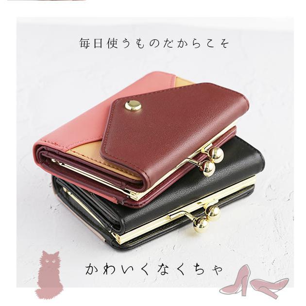 レガートラルゴ Legato Largo 財布 二つ折り財布 通販 二つ折り レディース がま口 がまぐち 小銭入れあり ボックス型コインケース ハーフウォレット Backyard Family 通販 Paypayモール