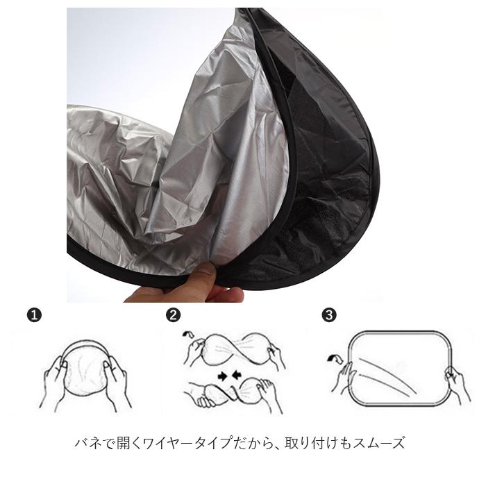 サンシェード 通販サンシェード 車 フロント セット フロントガラス 車用 遮光サンシェード 紫外線100％カット UVカット 紫外線対策 取付簡単 サンシェード |  | 03