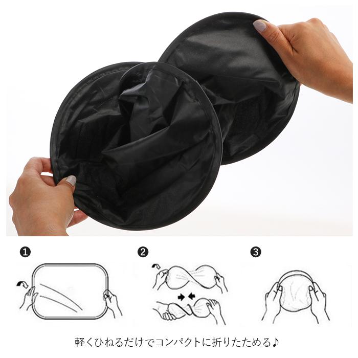 サンシェード 通販サンシェード 車 フロント セット フロントガラス 車用 遮光サンシェード 紫外線100％カット UVカット 紫外線対策 取付簡単 サンシェード |  | 04