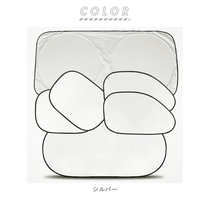 サンシェード 通販サンシェード 車 フロント セット フロントガラス 車用 遮光サンシェード 紫外線100％カット UVカット 紫外線対策 取付簡単 サンシェード |  | 07