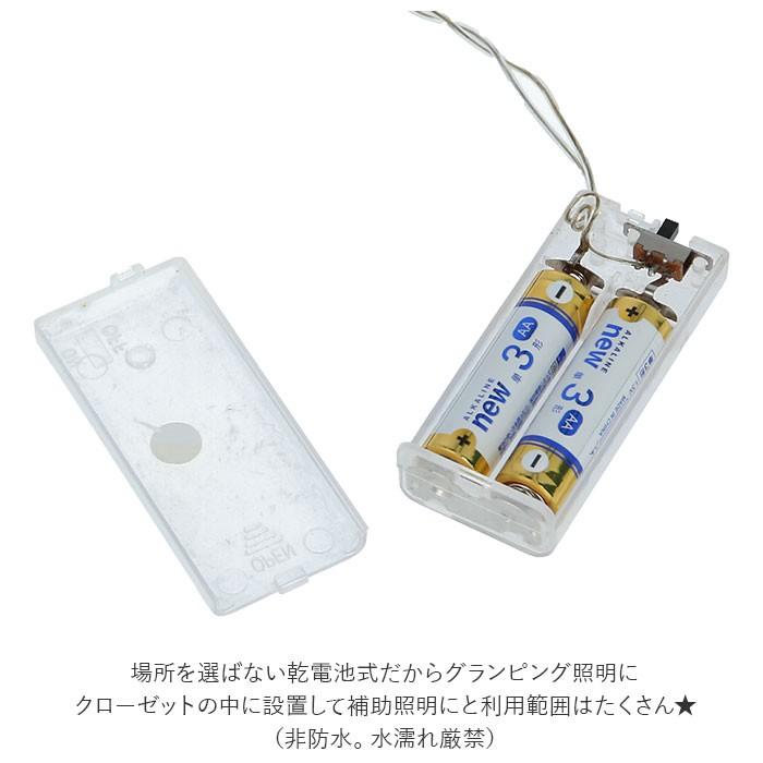 ガーランドライト LED 通販 ガーランド ライト インテリア 子供部屋 リビング 誕生日 飾り 結婚式 クリップ 洗濯バサミ型 ピンチ付き ガーランドライト | ブランド登録なし | 05