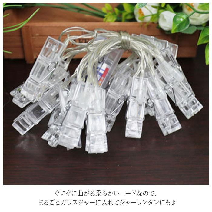 ガーランドライト LED 通販 ガーランド ライト インテリア 子供部屋 リビング 誕生日 飾り 結婚式 クリップ 洗濯バサミ型 ピンチ付き ガーランドライト | ブランド登録なし | 06