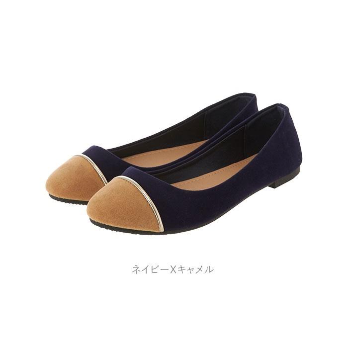 パンプス 痛くない ローヒール 通販 歩きやすい 黒 ぺたんこ フォーマル 入学式 入園式 卒業式 卒園式 フラットパンプス オフィス 職場 会社 普段履き パンプス |  | 15