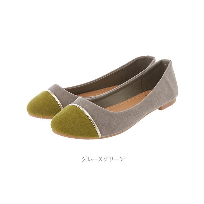 パンプス 痛くない ローヒール 通販 歩きやすい 黒 ぺたんこ フォーマル 入学式 入園式 卒業式 卒園式 フラットパンプス オフィス 職場 会社 普段履き パンプス |  | 16