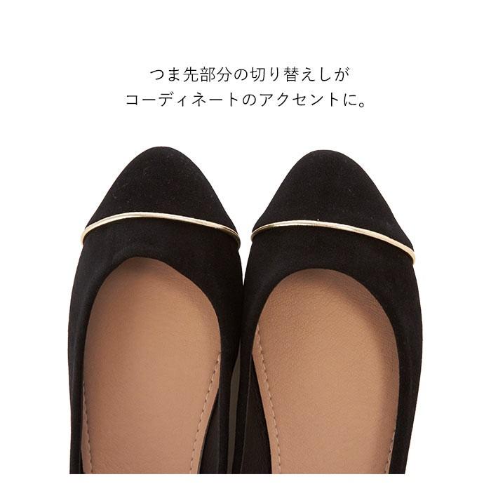 パンプス 痛くない ローヒール 通販 歩きやすい 黒 ぺたんこ フォーマル 入学式 入園式 卒業式 卒園式 フラットパンプス オフィス 職場 会社 普段履き パンプス |  | 05