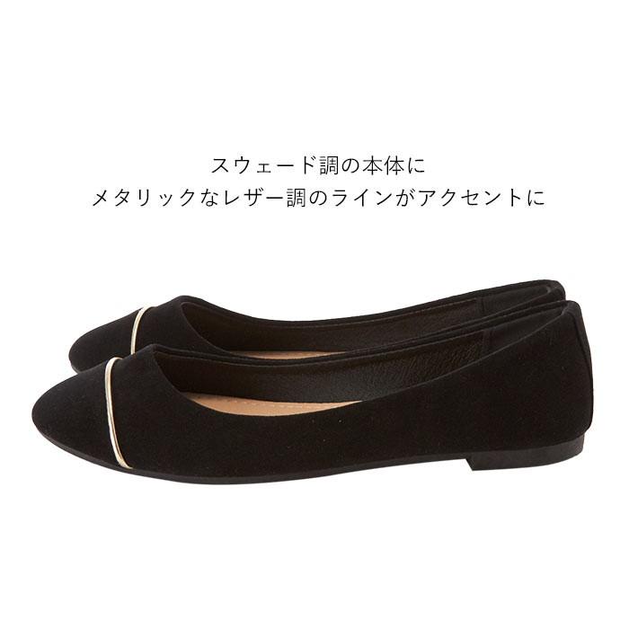 パンプス 痛くない ローヒール 通販 歩きやすい 黒 ぺたんこ フォーマル 入学式 入園式 卒業式 卒園式 フラットパンプス オフィス 職場 会社 普段履き パンプス |  | 06