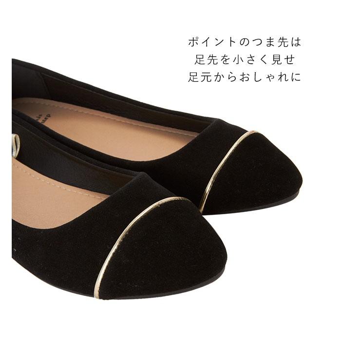パンプス 痛くない ローヒール 通販 歩きやすい 黒 ぺたんこ フォーマル 入学式 入園式 卒業式 卒園式 フラットパンプス オフィス 職場 会社 普段履き パンプス |  | 08