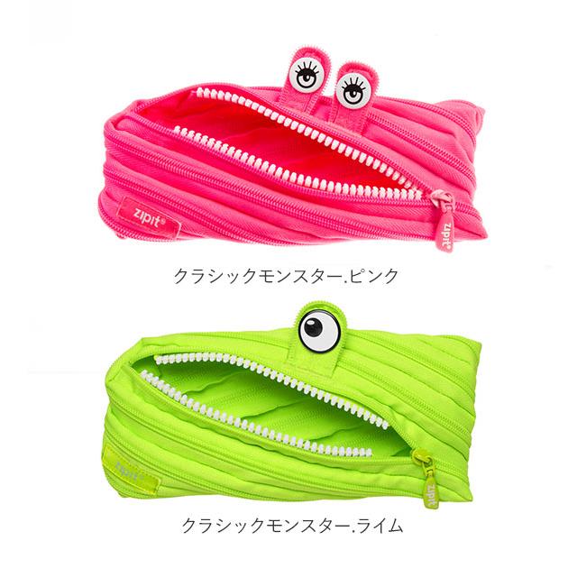 ペンケース 大学生 おしゃれ ペンポーチ かわいい 小物入れ 定番 文房具 筆箱 モンスター zipit |  | 18