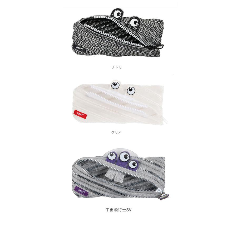 ペンケース おしゃれ 女子 通販 中学 高校 トロイカ モンスターペンケース レインボーティース 筆箱 ポーチ 小物入れ ゴールド マルチカラー ペンケース |  | 16