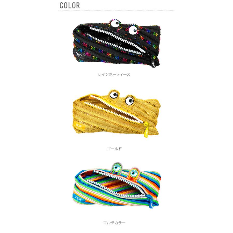 ペンケース おしゃれ 女子 通販 中学 高校 トロイカ モンスターペンケース レインボーティース 筆箱 ポーチ 小物入れ ゴールド マルチカラー ペンケース |  | 14