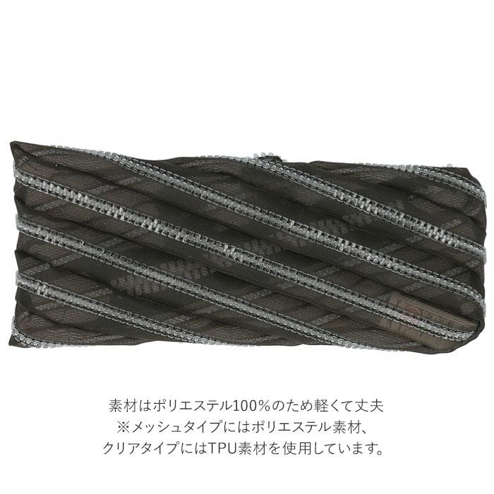 ペンケース おしゃれ 女子 通販 中学生 高校生 トロイカ クリアモンスター メッシュモンスター ポーチ 小物入れ 筆箱 ステーショナリー 女の子 ペンケース |  | 10