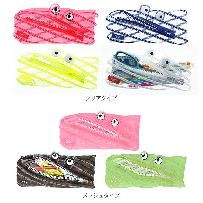 ペンケース おしゃれ 女子 通販 中学生 高校生 トロイカ クリアモンスター メッシュモンスター ポーチ 小物入れ 筆箱 ステーショナリー 女の子 ペンケース |  | 14