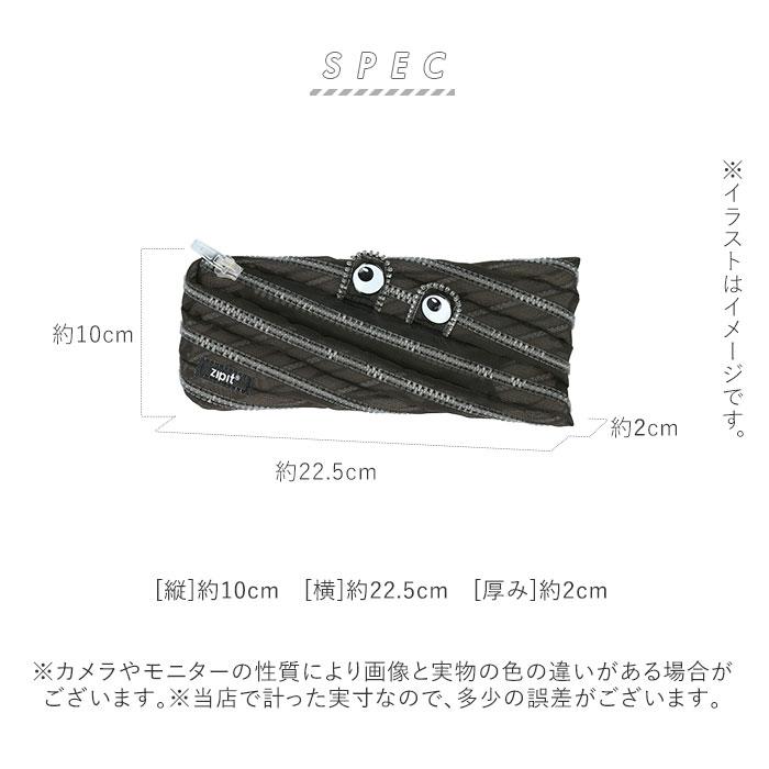 ペンケース おしゃれ 女子 通販 中学生 高校生 トロイカ クリアモンスター メッシュモンスター ポーチ 小物入れ 筆箱 ステーショナリー 女の子 ペンケース |  | 15