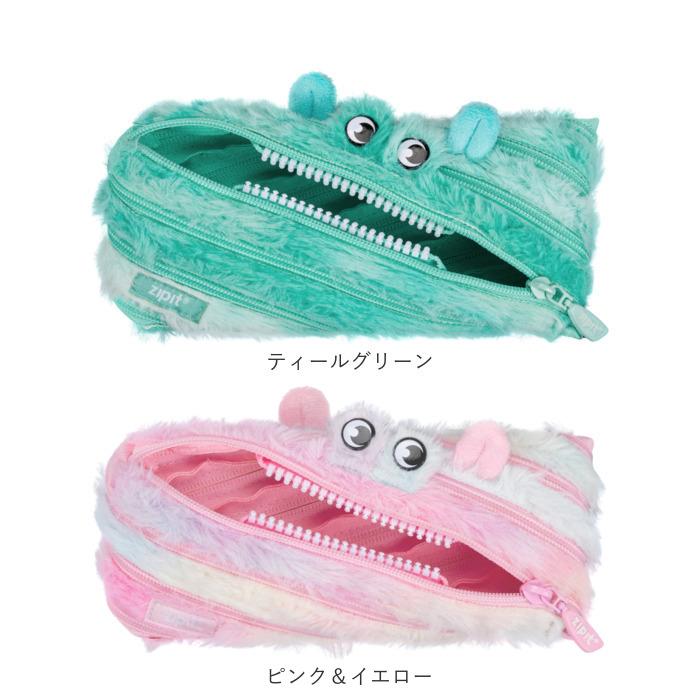 ペンケース 通販ペンケース ポーチ ジッパー ジップイット zipit 筆記具 ふでばこ 筆箱 文房具 筆入れ 文房具箱 ふわふわ 小物入れ キュート ファーリーモンス | ジップイット | 18