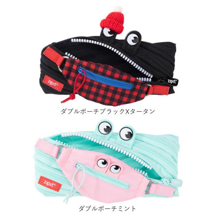 ペンケース 通販ペンケース ポーチ ジッパー ジップイット zipit 筆記具 ふでばこ 筆箱 文房具 筆入れ 文房具箱 ふわふわ 小物入れ キュート ファーリーモンス | ジップイット | 19