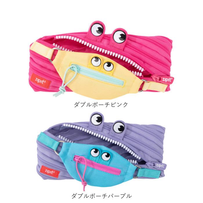 ペンケース 通販ペンケース ポーチ ジッパー ジップイット zipit 筆記具 ふでばこ 筆箱 文房具 筆入れ 文房具箱 ふわふわ 小物入れ キュート ファーリーモンス | ジップイット | 20
