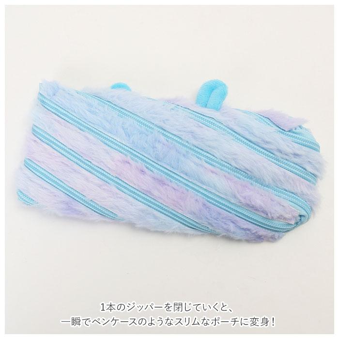 ペンケース 通販ペンケース ポーチ ジッパー ジップイット zipit 筆記具 ふでばこ 筆箱 文房具 筆入れ 文房具箱 ふわふわ 小物入れ キュート ファーリーモンス | ジップイット | 12